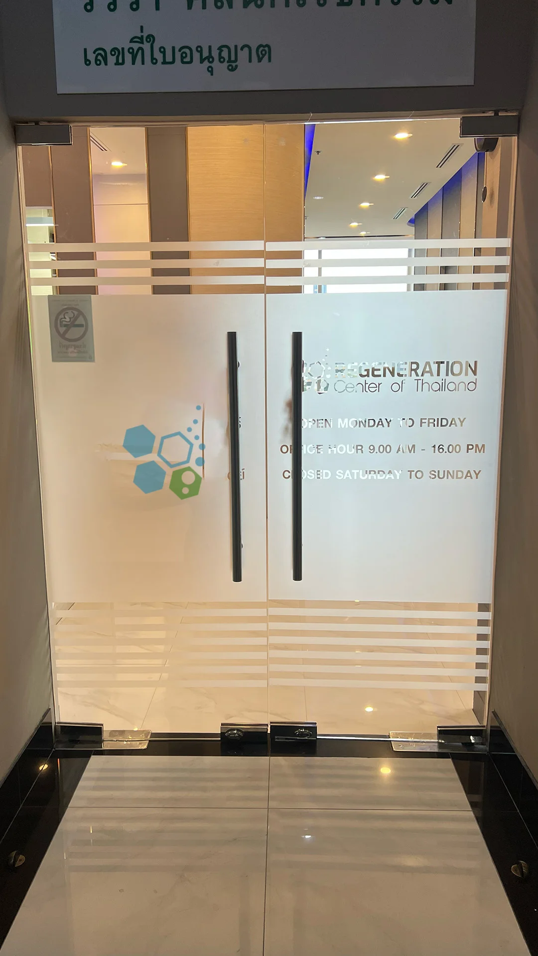 Stem cell hospital