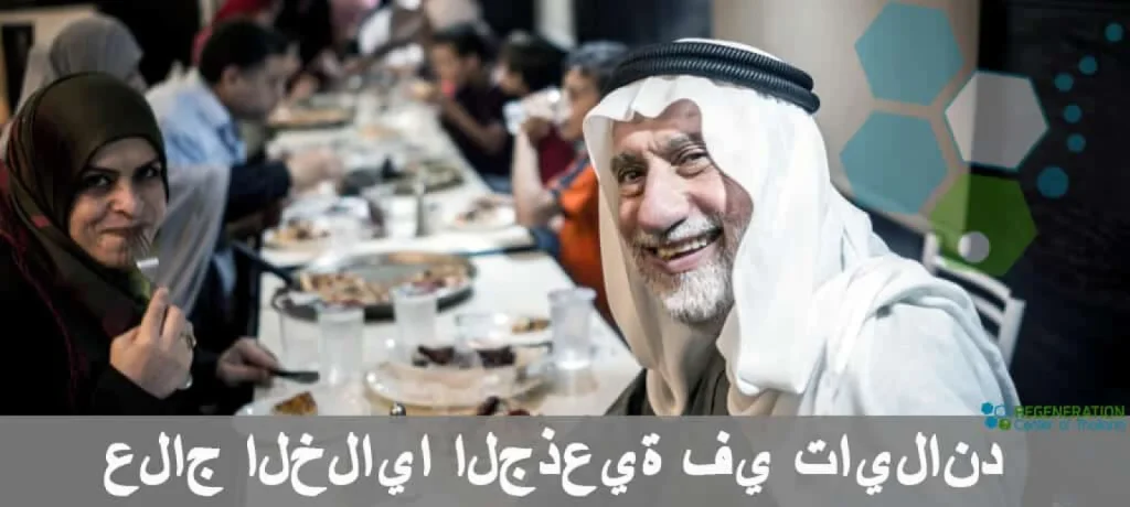 مجموعة من الأشخاص يتناولون الطعام خلال زيارة إلى تايلاند