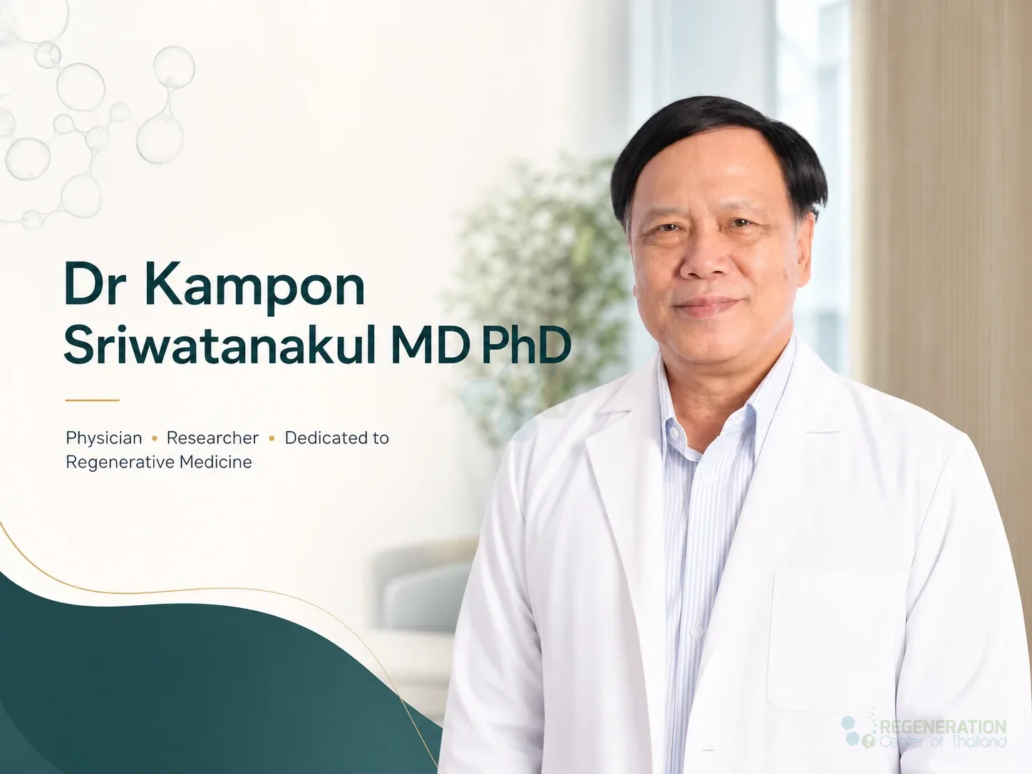 Dr Kampon Sriwatanakul portrait, unverified draft for editorial review